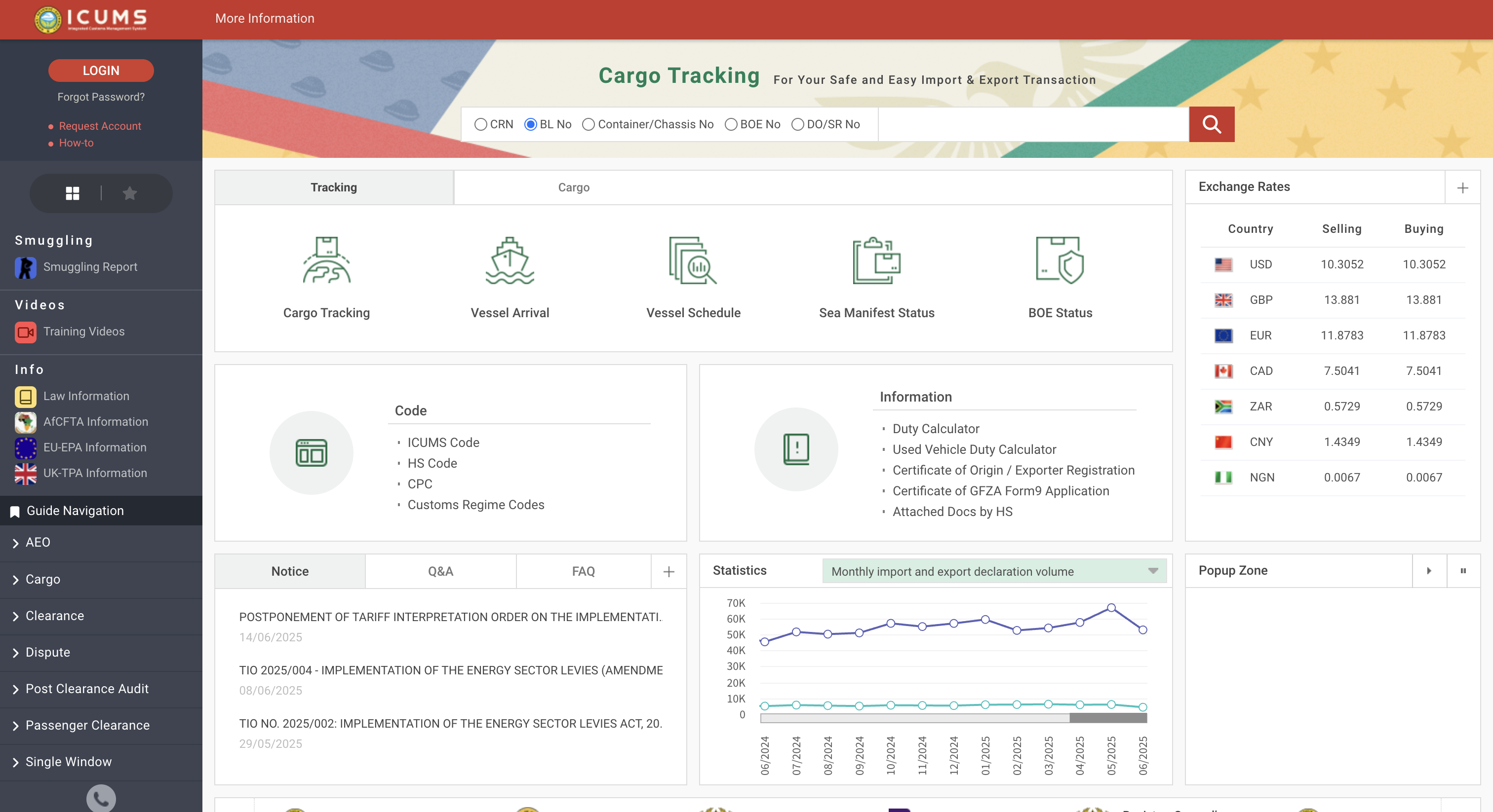 ICUMS Platform Interface